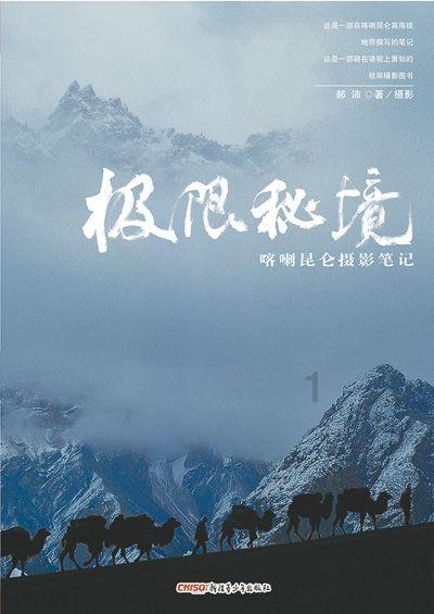 辽阳县开展寄宿制学校消防安全工作专项检查